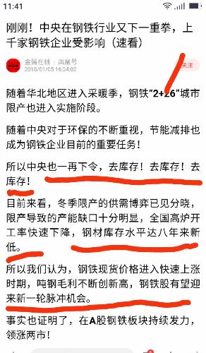 中央最新政策关注原民师，重塑教育历史贡献者荣誉与权益