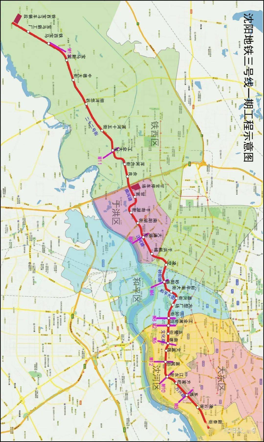 沈阳地铁3号线建设进展顺利，未来展望值得期待，最新进展报告