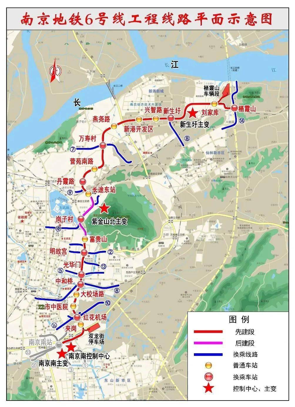 南京地铁六号线最新进展、影响及未来展望