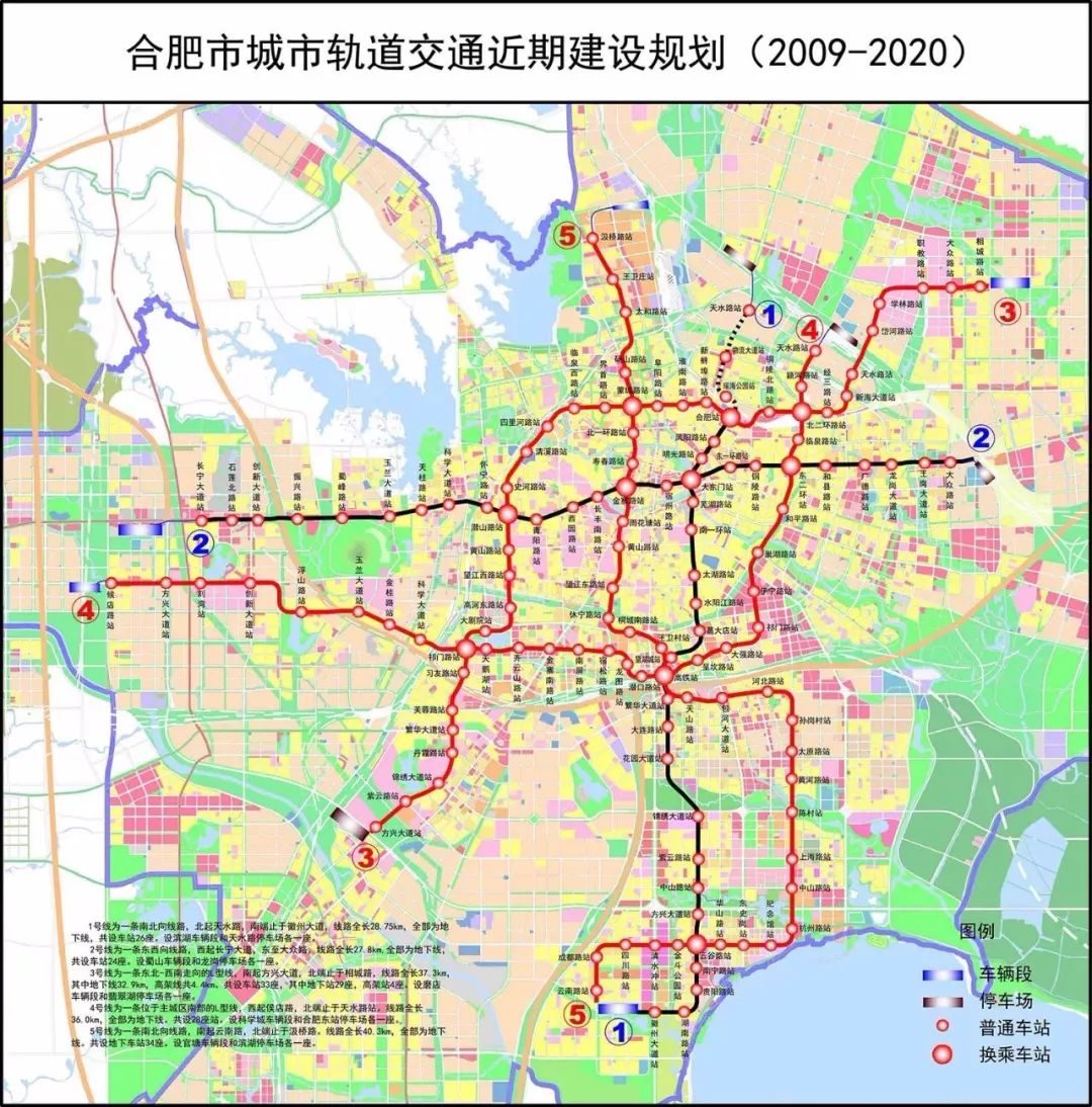 合肥地铁9号线最新进展、规划与影响深度解析