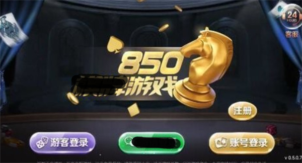 探索850魅力世界，最新版官网深度体验