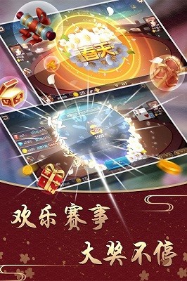 威久国际最新版78mapp，全球视野下的教育科技融合创新探索