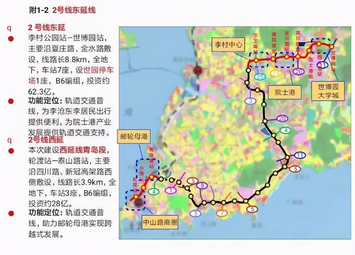 舞魅&柔情 第5页