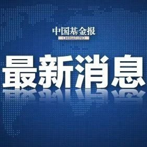 全球时事速递，最新报道与趋势分析