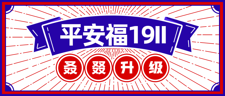 技术革新引领时代潮流，最新升级重磅来袭