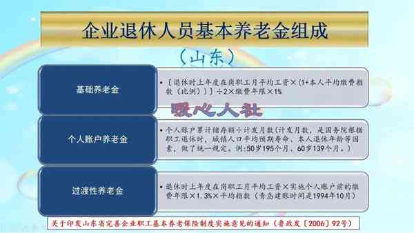 最新退休政策规定及其深远影响分析