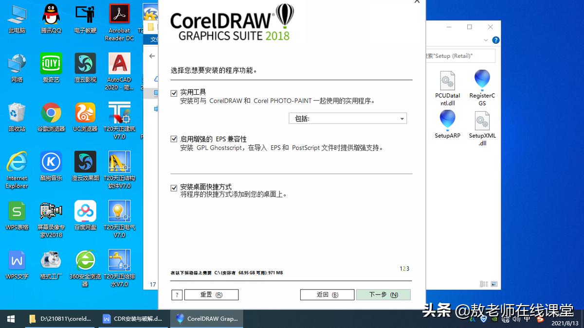 CorelDraw最新版本的强大功能及优势概览