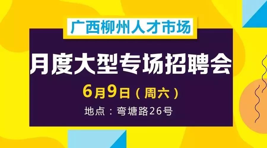 上街附近最新招聘信息及其社区影响概览