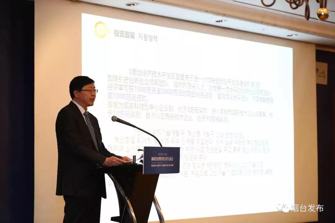 中韩深化合作与交流，新闻最新消息揭示新篇章