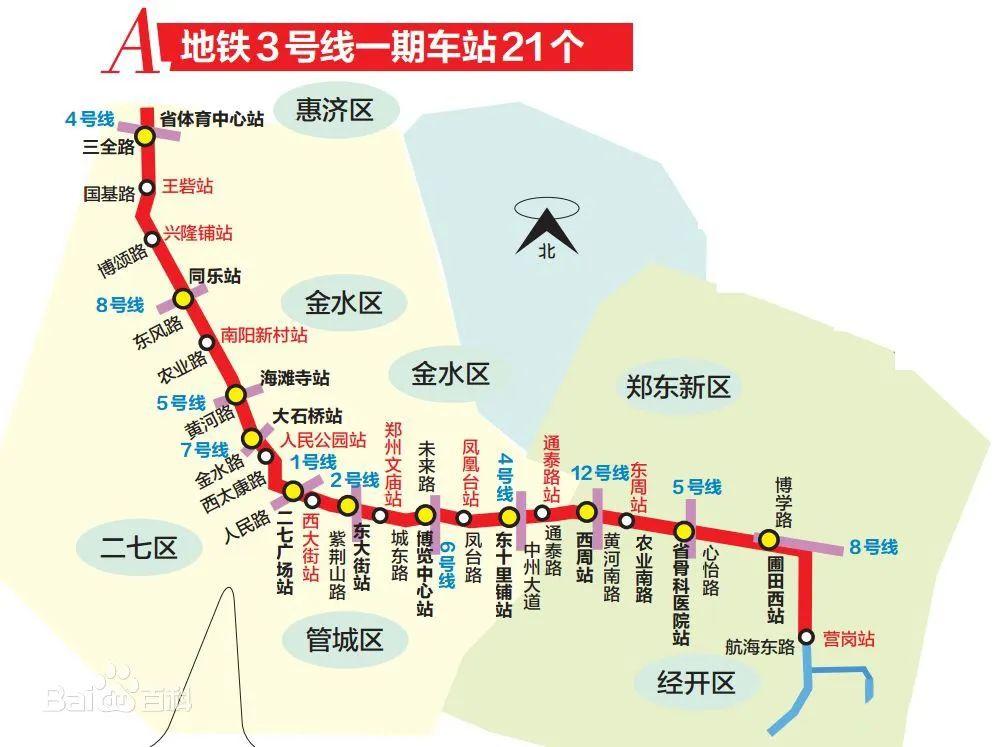 新密最新出租车转让信息一览