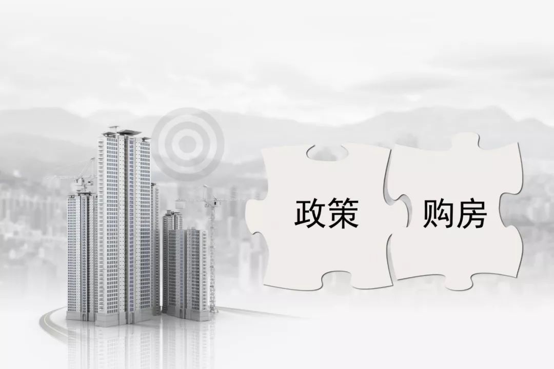 北京住房政策最新消息深度解读，影响与前景展望