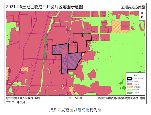 贾汪规划局最新规划揭晓，塑造未来城市崭新面貌