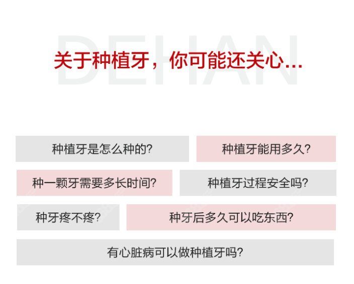 浙江种植牙集采政策最新动态及市场反应