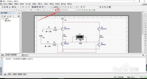 Multisim最新版本功能解析与特点介绍