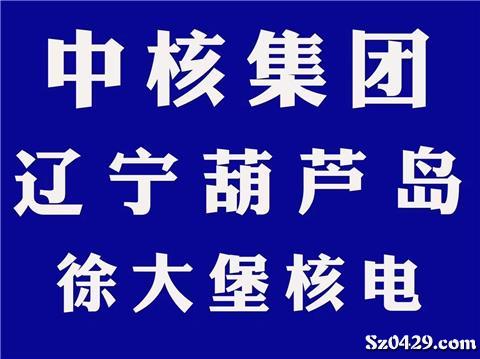 最新焊工招聘信息，招募专业焊工人才