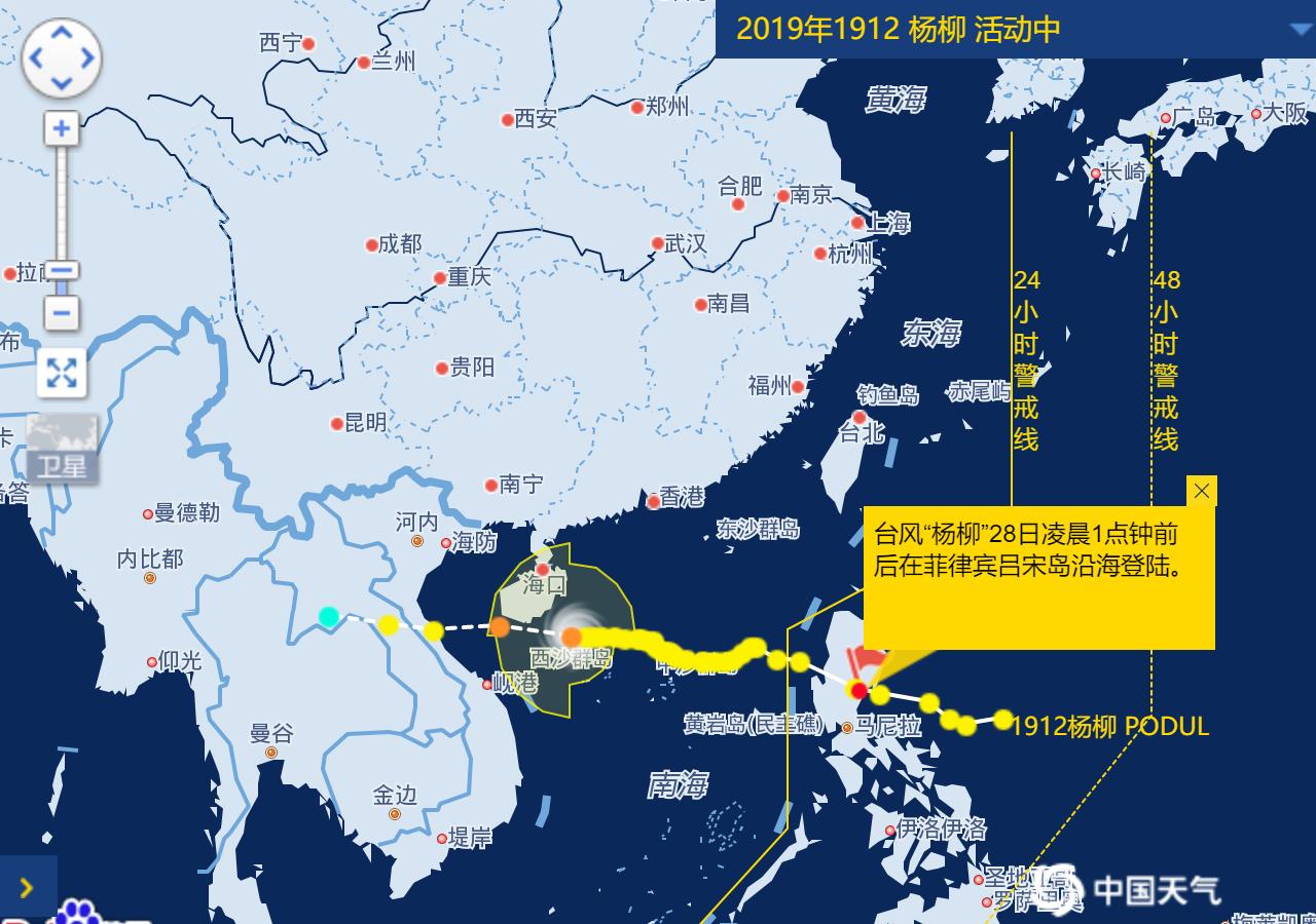 台风最新动态，2019年路径分析及影响预测