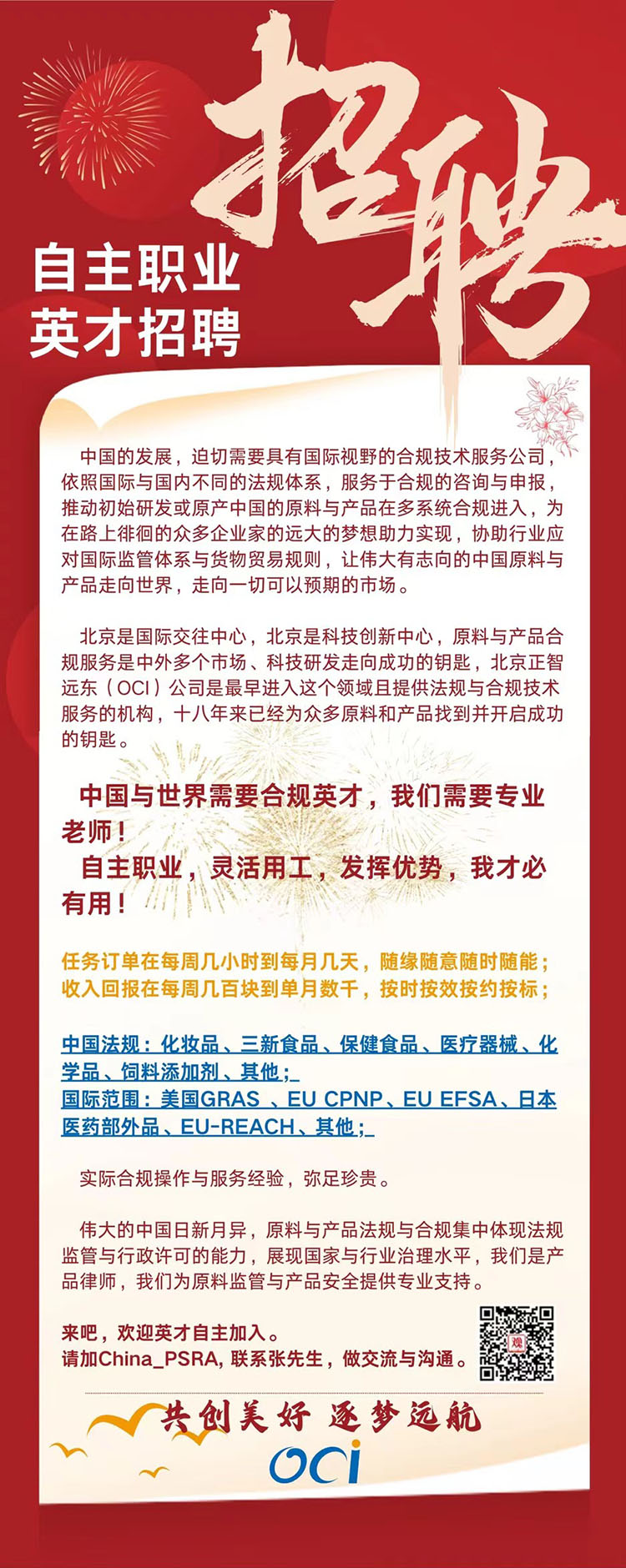 一览英才网最新招聘信息网，职场精英招聘导航平台