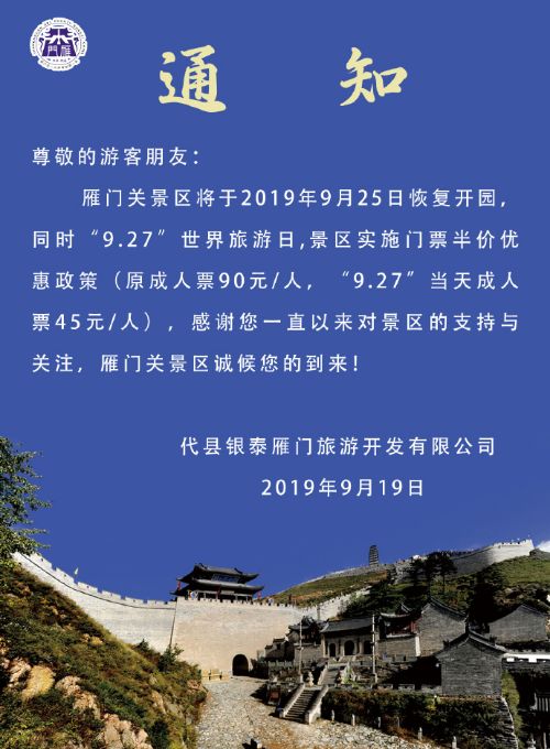 平房大小事最新招聘信息及相关探讨概述