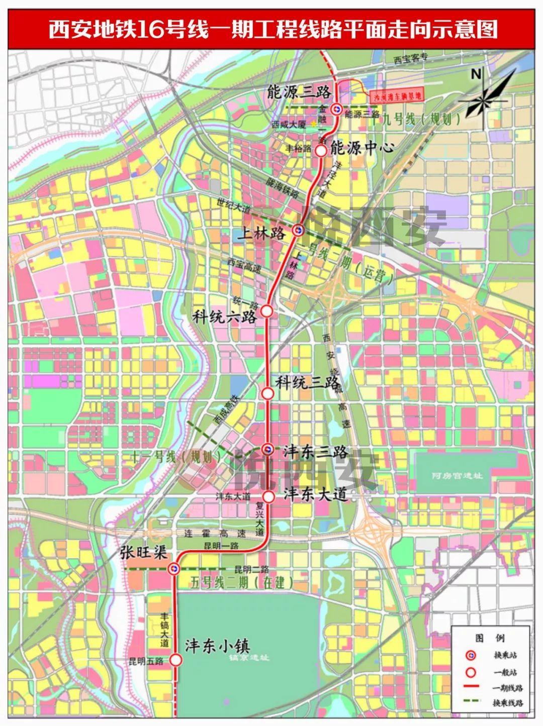 地铁16号线首末班车时间最新调整通知公告