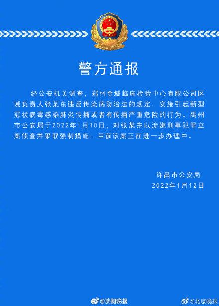 许昌金域湾最新动态全面解析