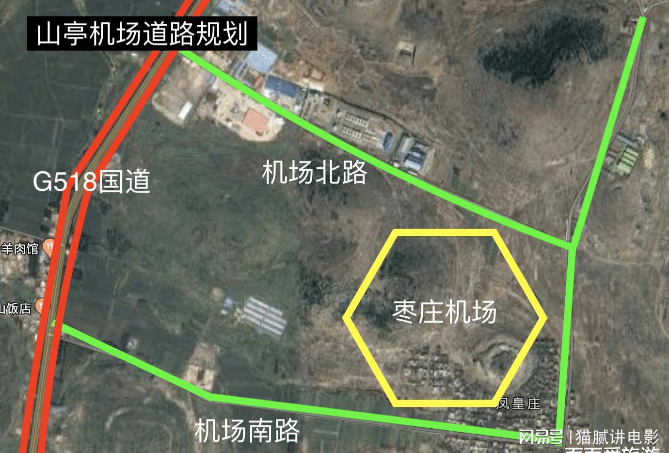 枣庄机场七月最新动态报道