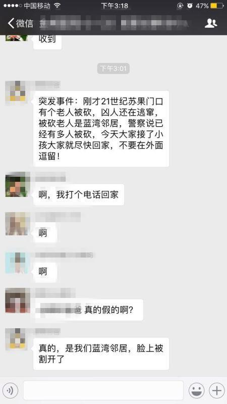 微信最新消息重塑社交媒体新闻影响力