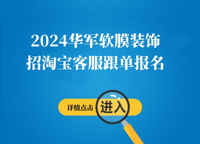 胶州人才网最新招聘信息汇总