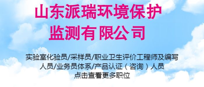 德州最新招聘网，人才与企业的连接桥梁