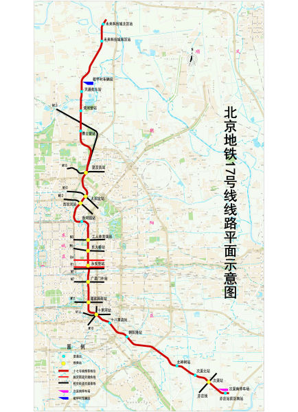 北京地铁图最新版探索城市新面貌