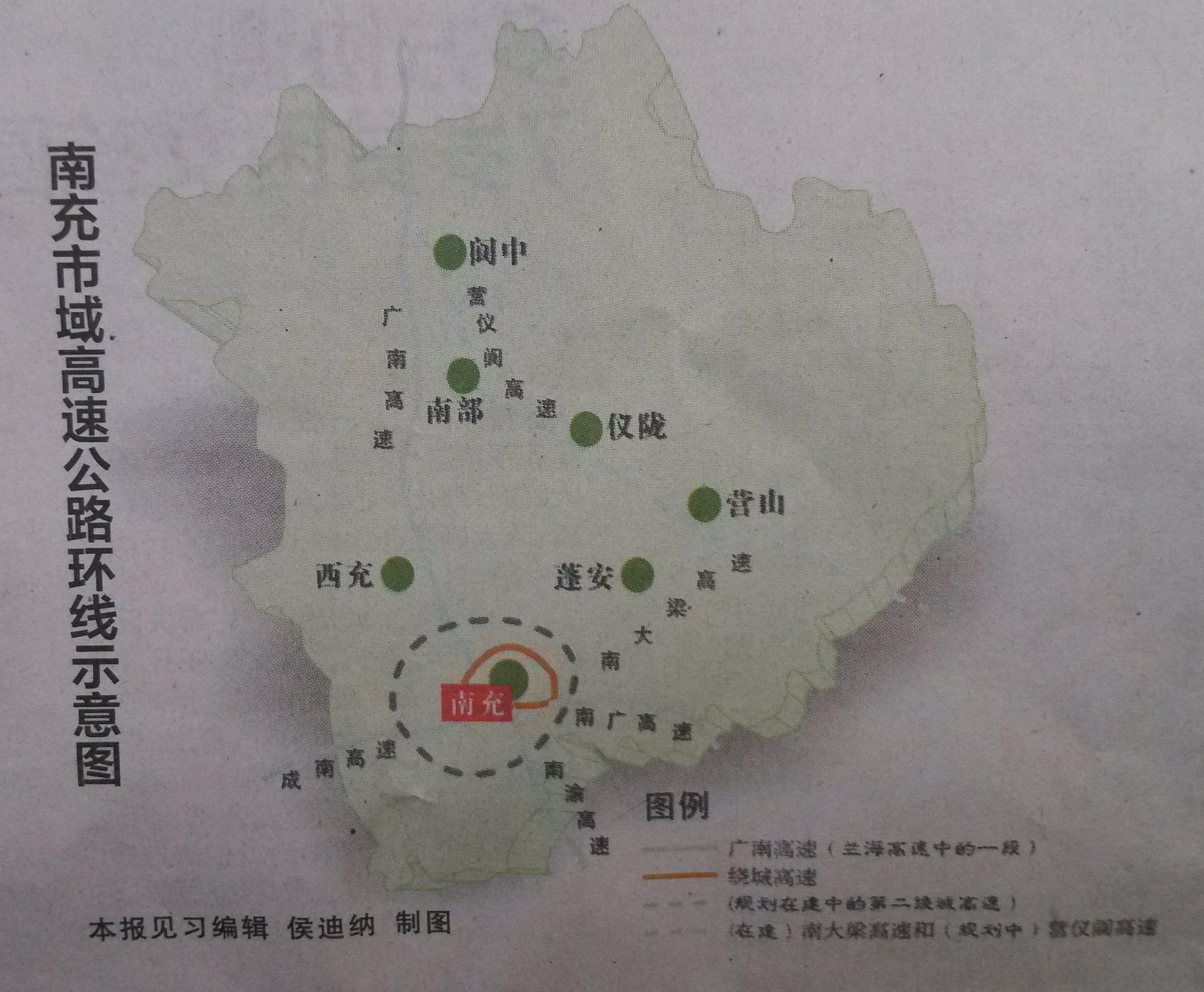 营仪阆高速最新线路，未来交通动脉连接点