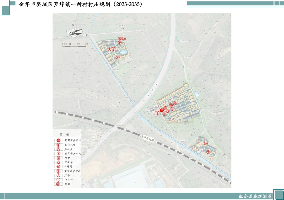 金华市罗店镇未来规划蓝图，塑造城市新面貌