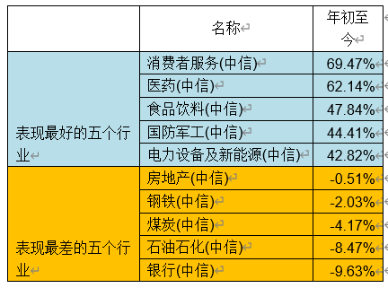 7777788888精准新传真,科学分析解析说明_1080p28.97