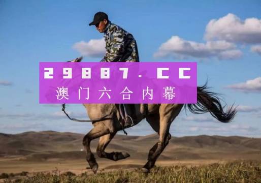 7777788888精准跑狗图正版,持续解析方案_OP11.201