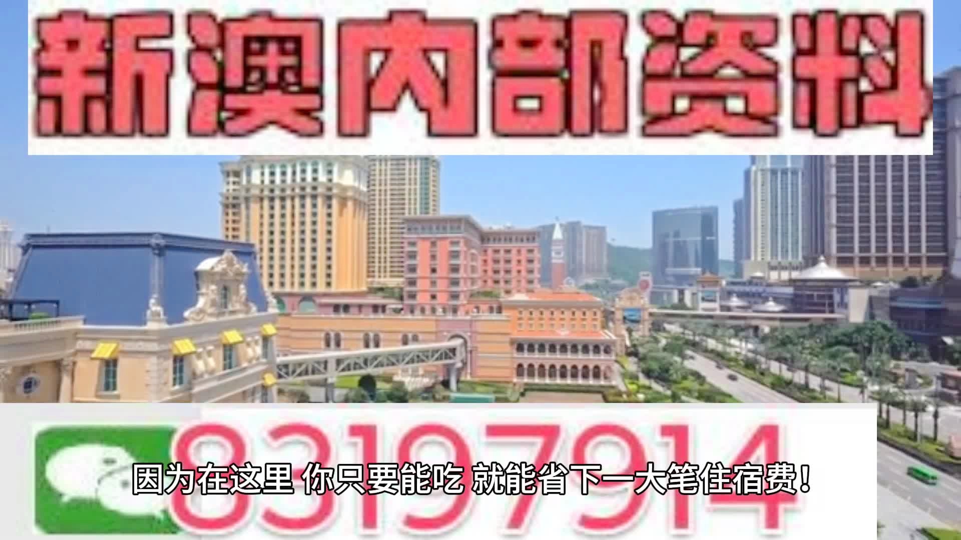 新澳门天天彩2024年全年资料,高速响应方案设计_尊享款35.884