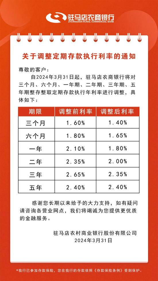 2024年新澳历史开奖记录,高速响应方案解析_精英款58.355