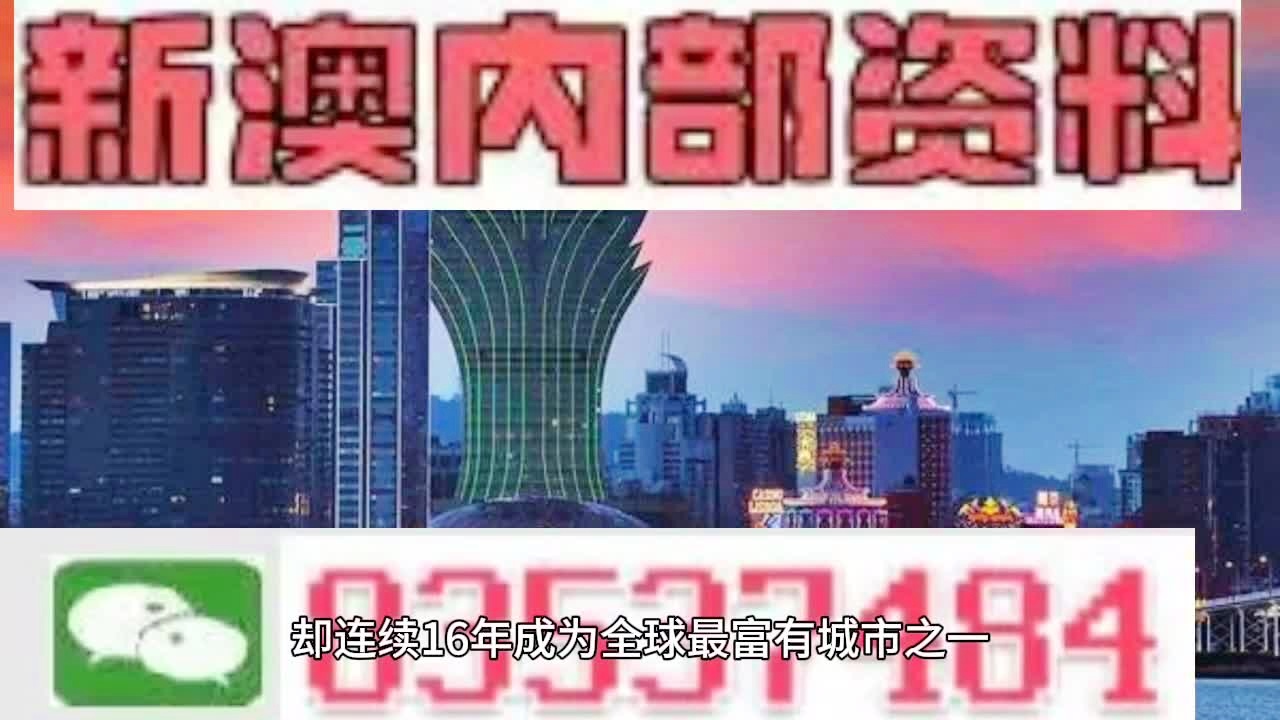 新澳门中特期期精准,整体规划执行讲解_UHD版96.47