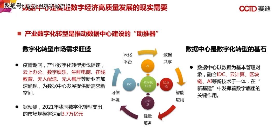 2O24年澳门今晚开码料,可持续发展探索_Mixed42.362