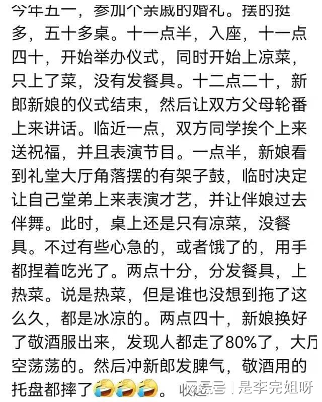 新澳精准资料大全,可靠设计策略解析_挑战款175.185