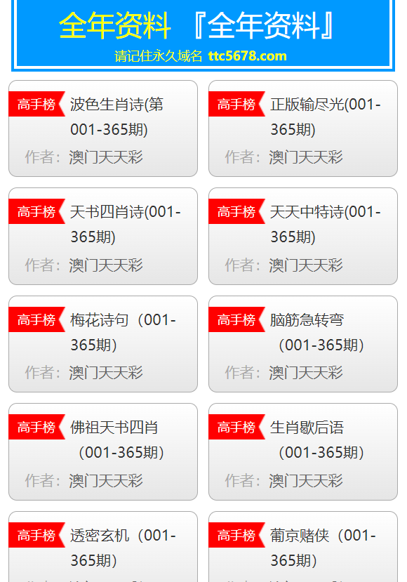 新澳天天彩免费资料大全最新版本更新内容,具体操作步骤指导_CT76.574