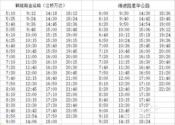 江桥二路最新时刻表全面解析