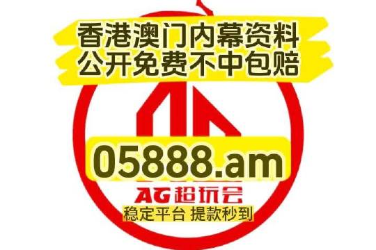 澳门精准四肖期期中特公开,可靠研究解释定义_Executive48.876