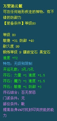 新奥天天彩期期谁,预测解答解释定义_游戏版256.184