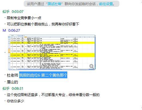 刘百温精准免费资料大全,稳定评估计划方案_扩展版30.933