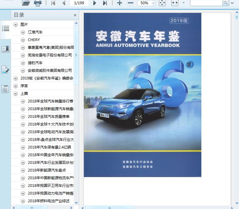 2004新奥精准资料免费提供,精细方案实施_XT57.437