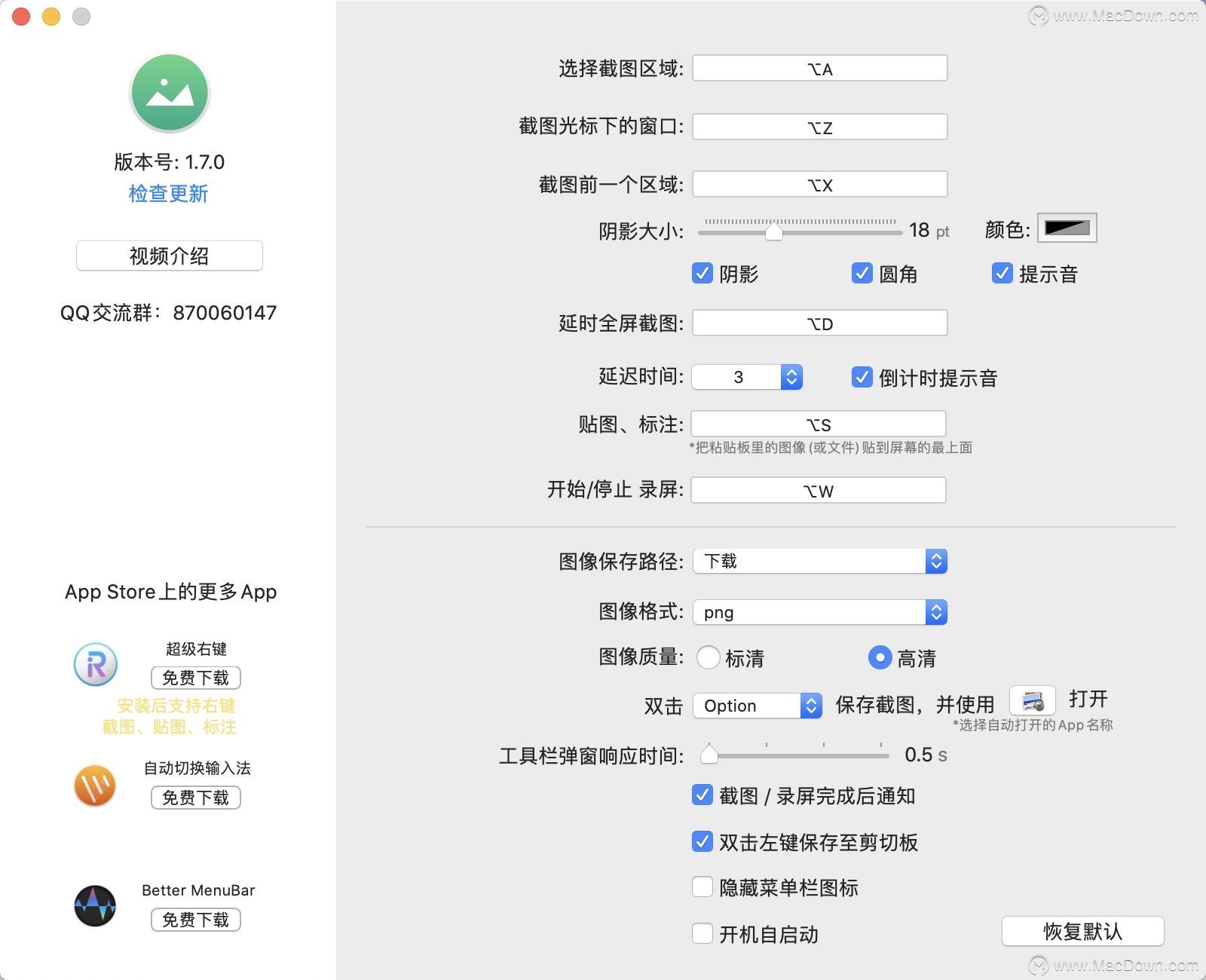 新澳门高级内部资料免费,效率资料解释落实_macOS69.960