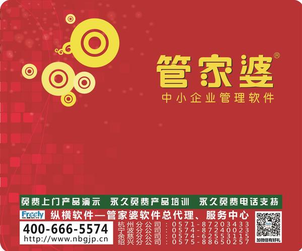 7777788888管家婆资料,数据引导计划执行_Mixed50.699