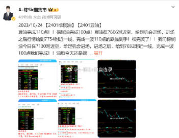 精准一肖100准确精准的含义,实用性执行策略讲解_Surface31.898