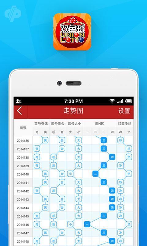 最准一肖一码100,可靠计划执行策略_android79.523