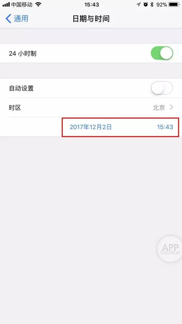 香港二四六天天开奖免费查询结果,资源实施策略_iPhone28.714