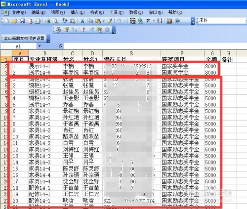 2024香港历史开奖记录,数据整合方案实施_MP99.45